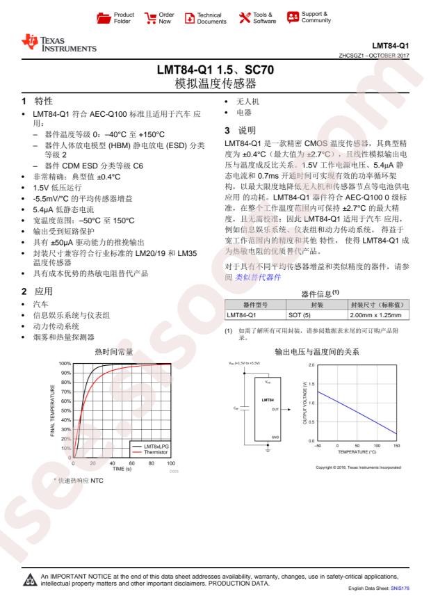 LMT84QDCKTQ1