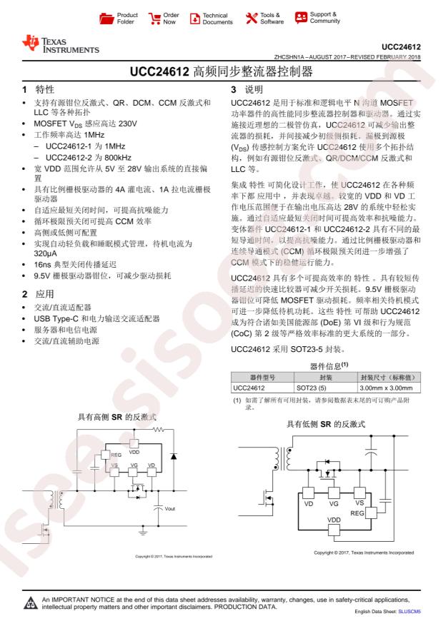 UCC24612-1DBVR