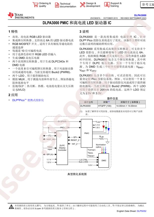 DLPA3000DPFD