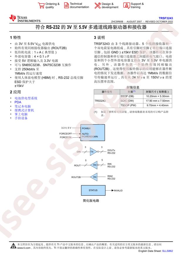 TRSF3243CPWR