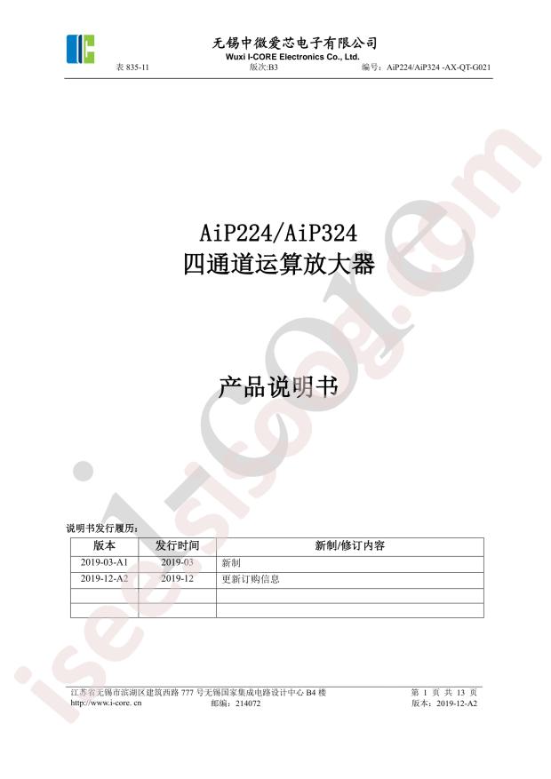 AIP324SA.TR