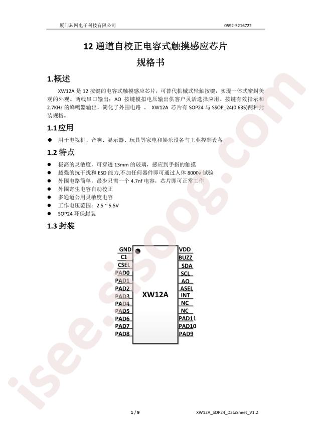 XW12A