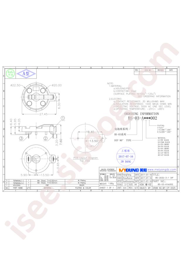 BS-03-A1AJ002