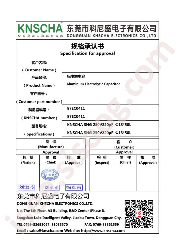 87EC0411