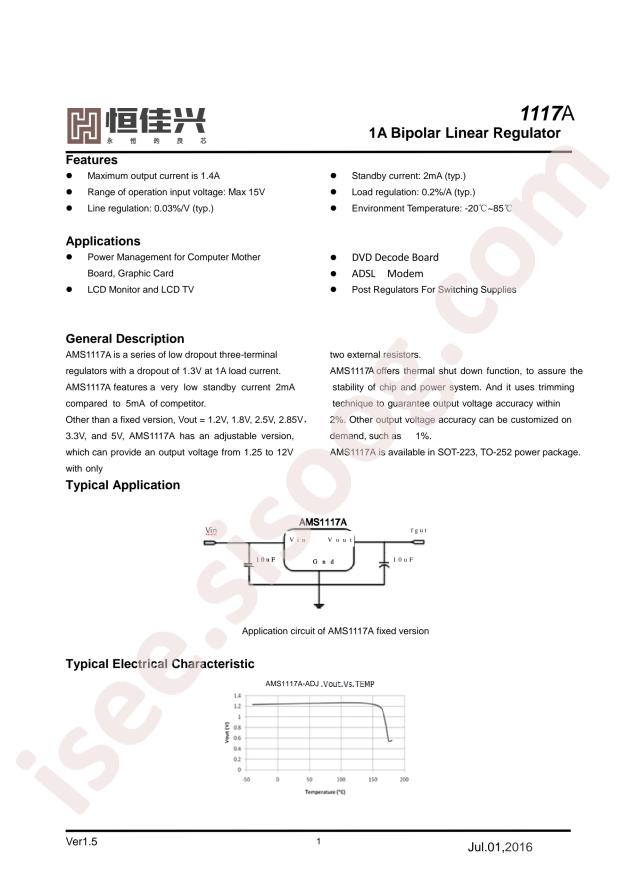 AMS1117A-3.3V