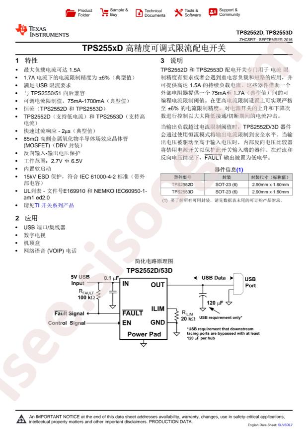 TPS2552DDBVT