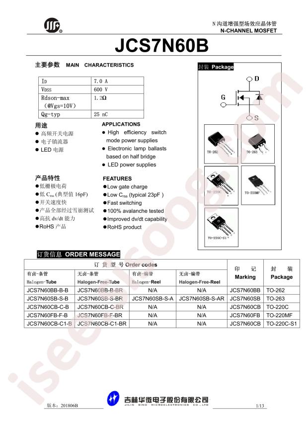 JCS7N60FB-220MF