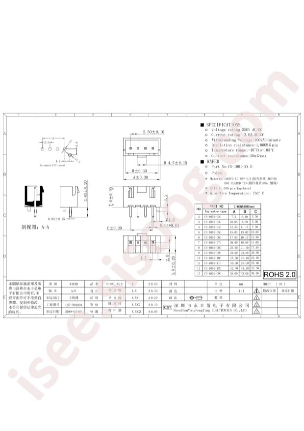 CS-1001-05D