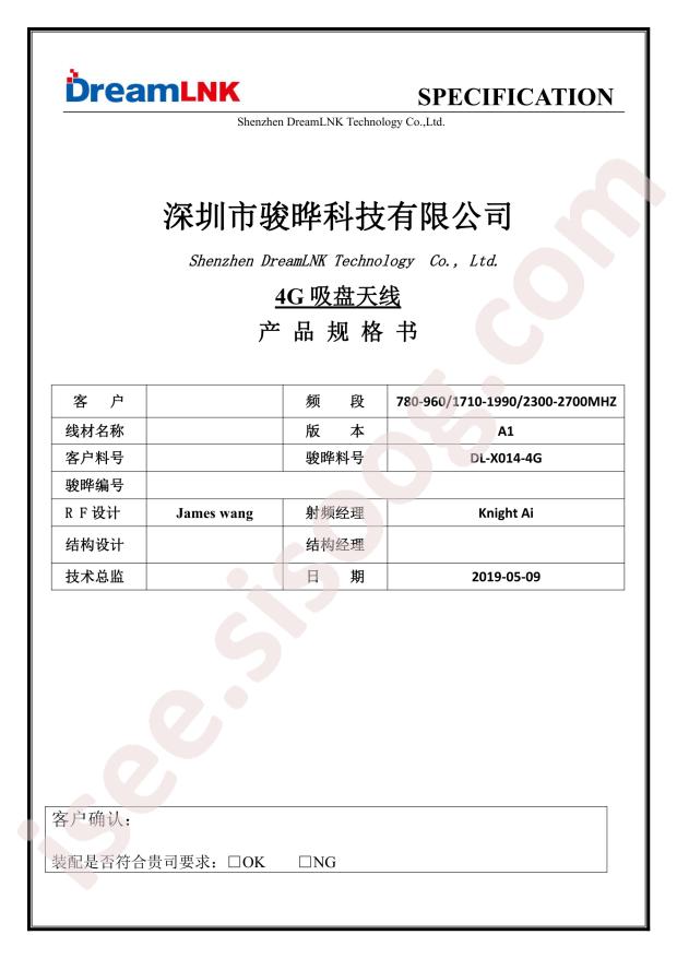 DL-X014-4G