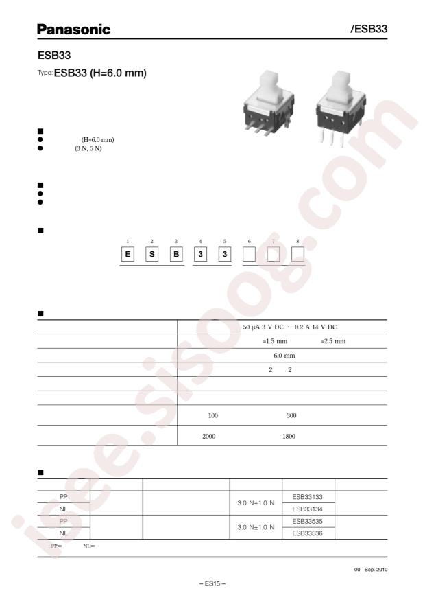 ESB33134