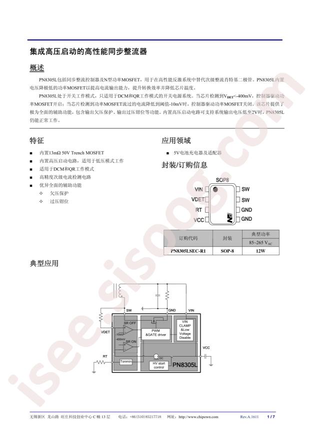 PN8305LSEC-R1