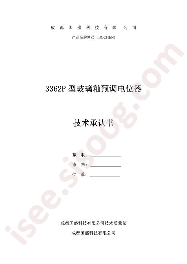 3362P-1-102