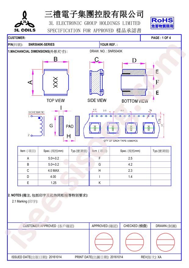 SNR5040K-2R2N