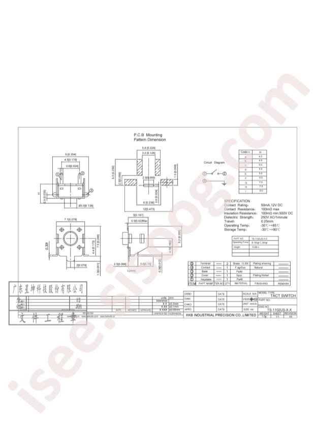 TS-1102US-C-A