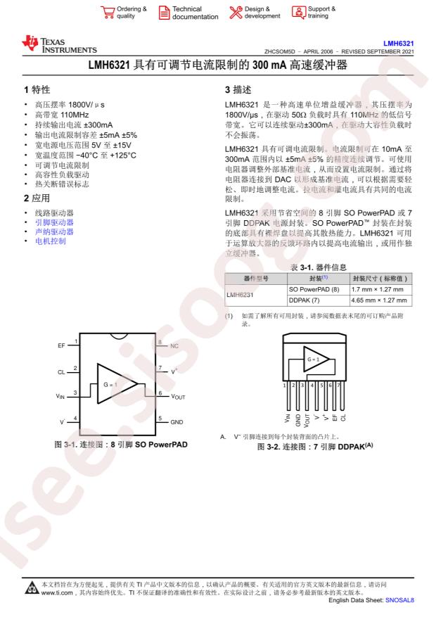 LMH6321MR/NOPB