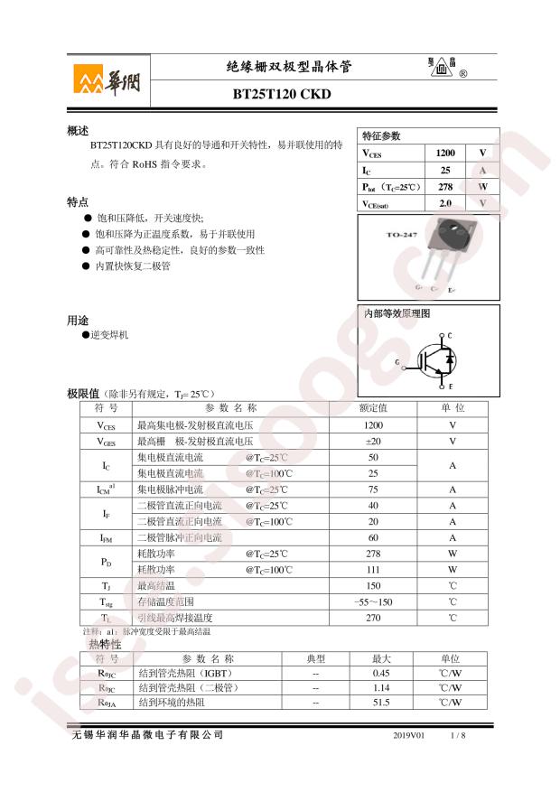 BT25T120CKD