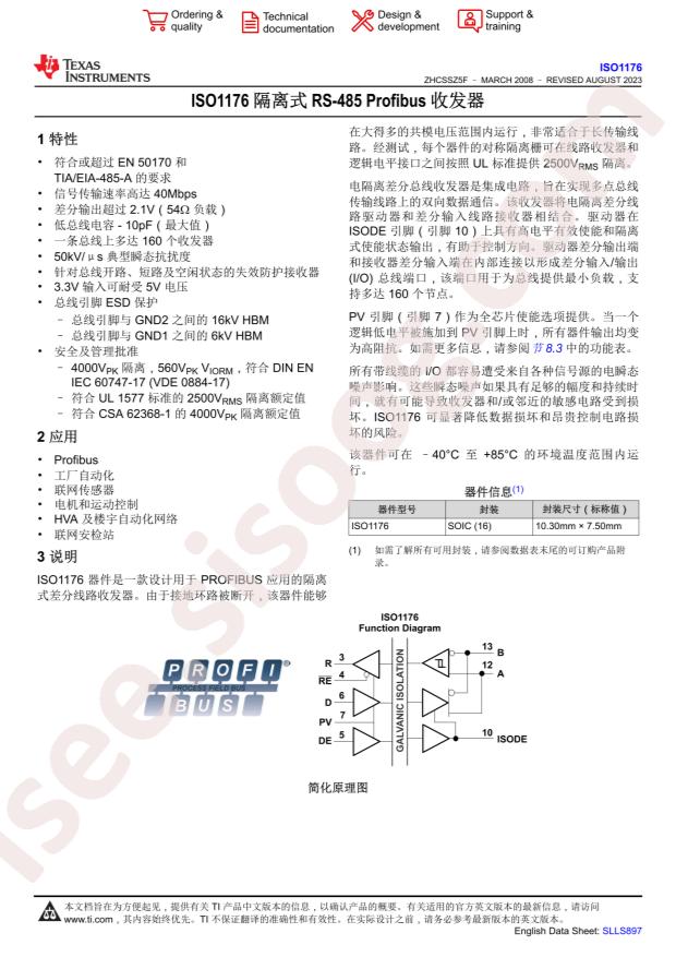 ISO1176DW