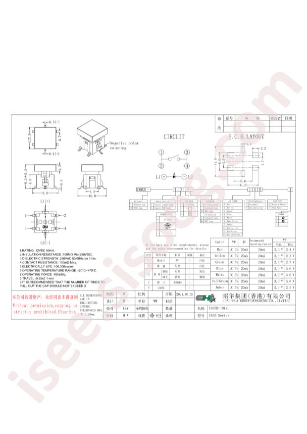 C603B-101ML-1SF