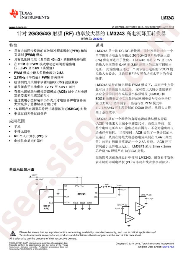 LM3243TME/NOPB