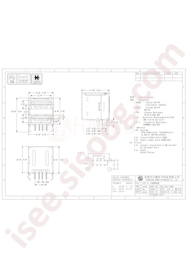 USB-U267-BWS