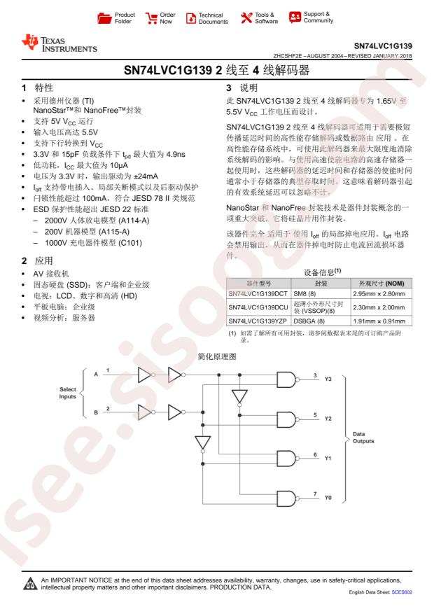 SN74LVC1G139DCTR