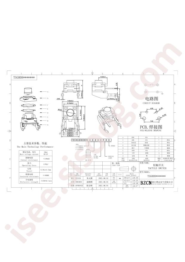TSG008A09526A04