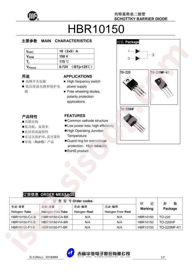 HBR10150-220HF