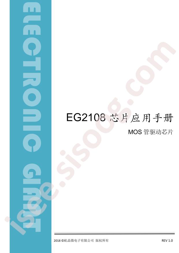 EG2108