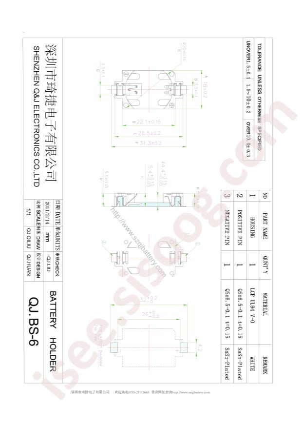 CR2032-BS-6-1