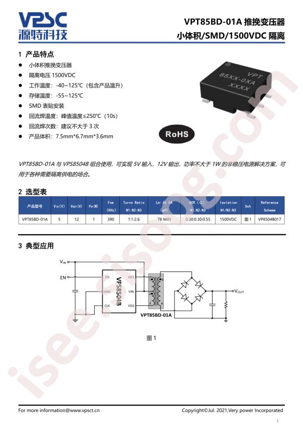 VPT85BD-01A