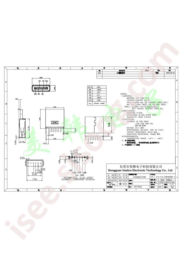 TYPE-C-6M-010-093