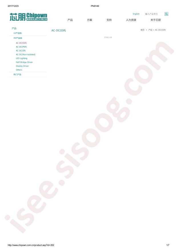 PN8149NSC-T1