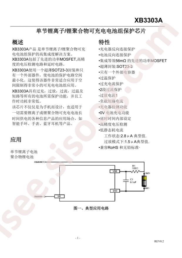 XB3303A