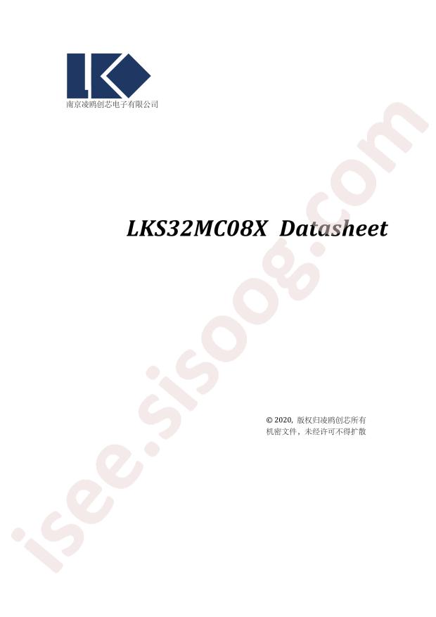 LKS32MC081C8T8