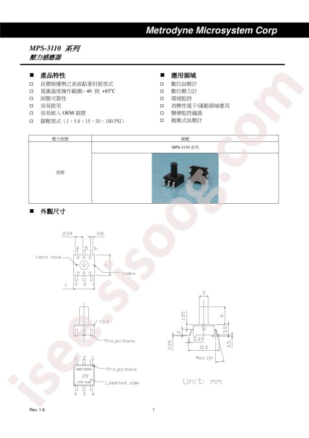 MPS-3118-100GC