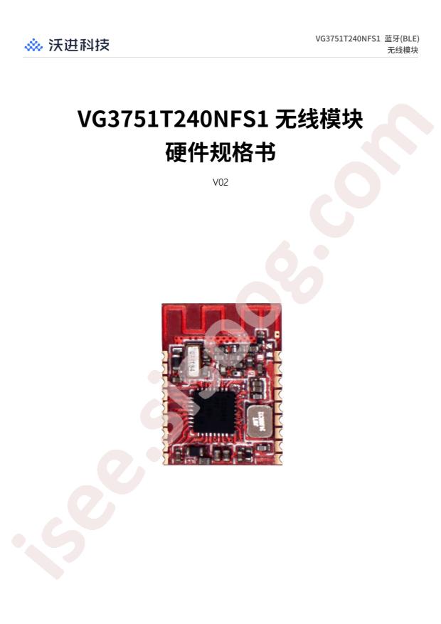VG3751T240NFS1
