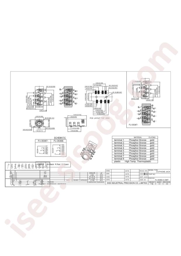 PJ-35367-G-SMT