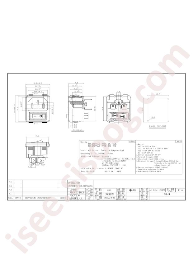 DB-14-2P+RS