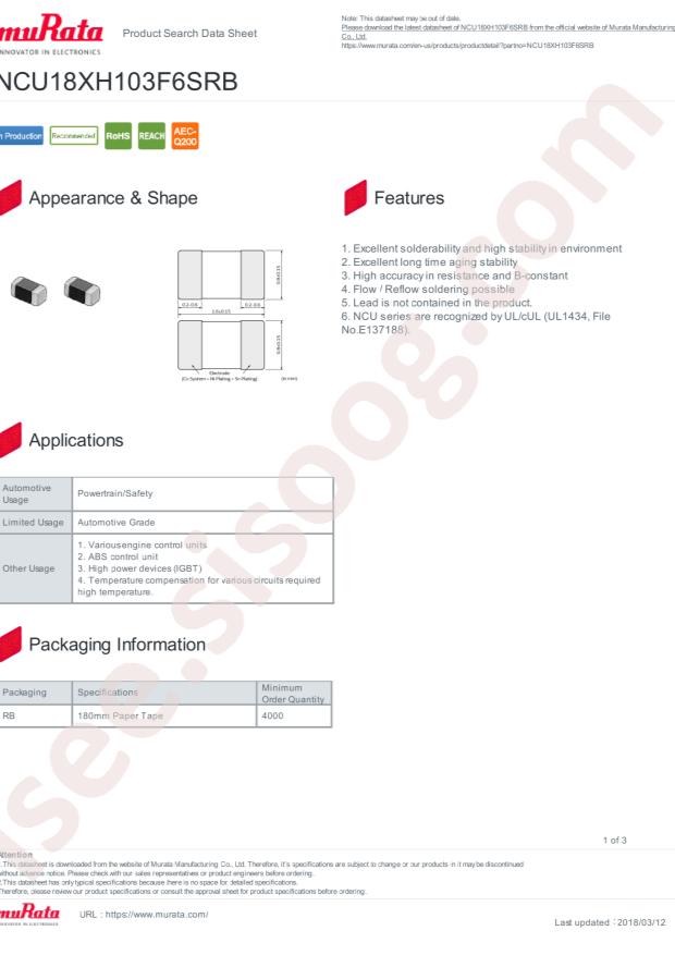 NCU18XH103F6SRB