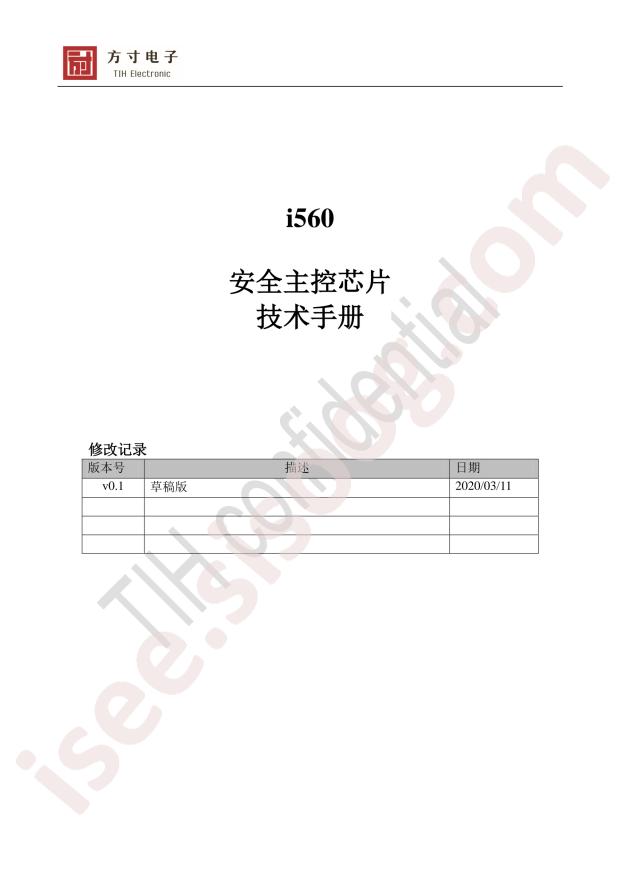 I560-N200C