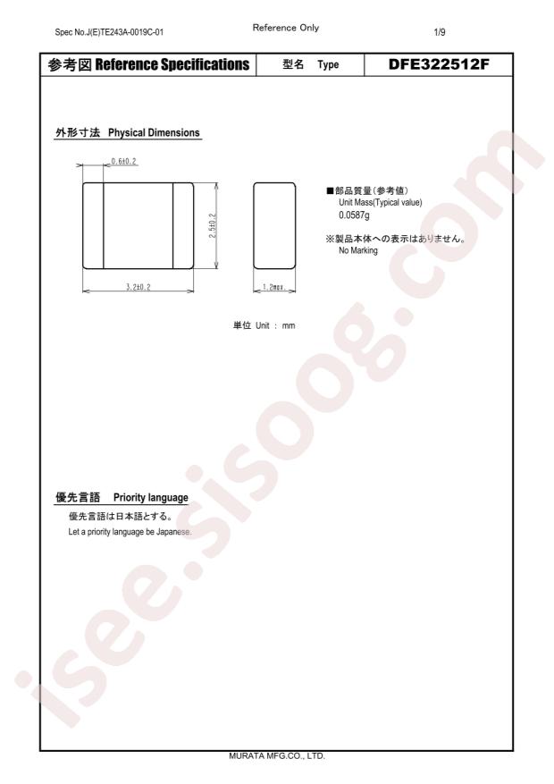 DFE322512F-4R7M=P2