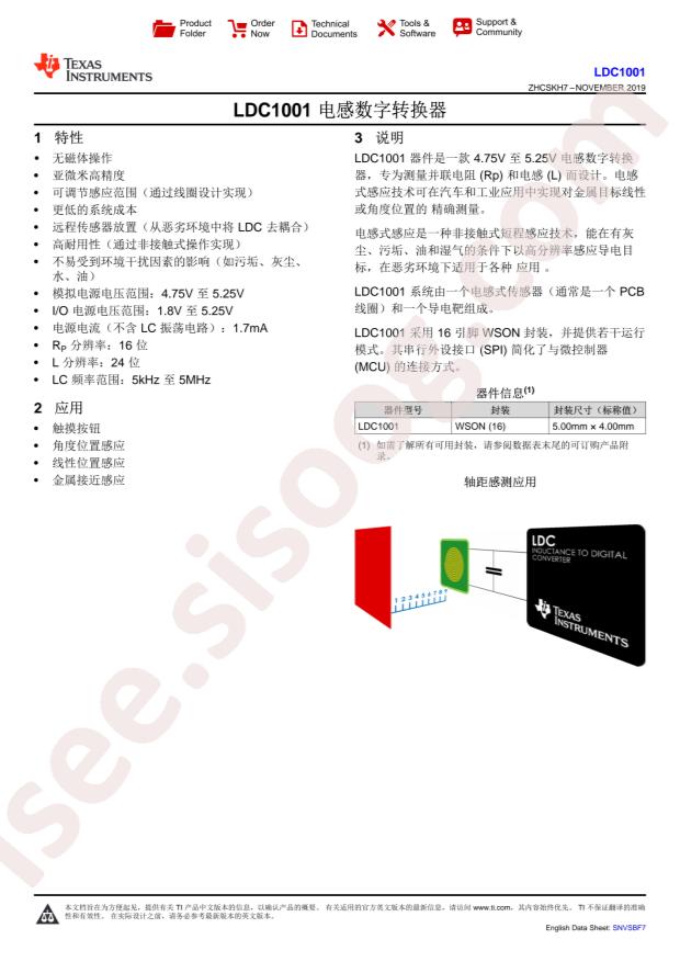 LDC1001NHRR
