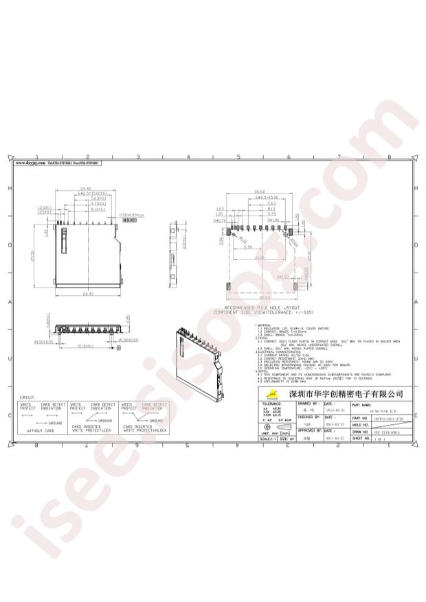 HYCW12-SD11-275B