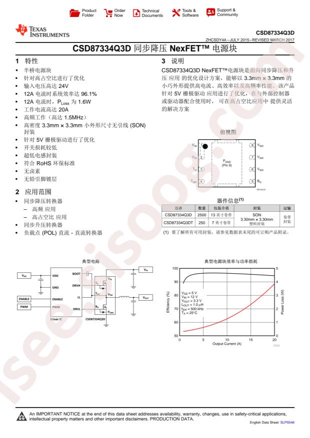 CSD87334Q3D