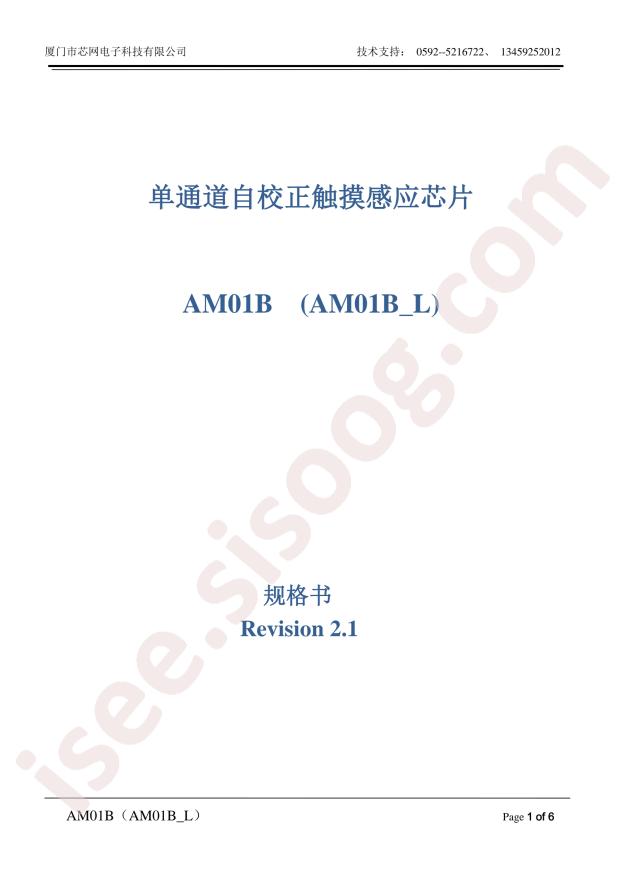 AM01B