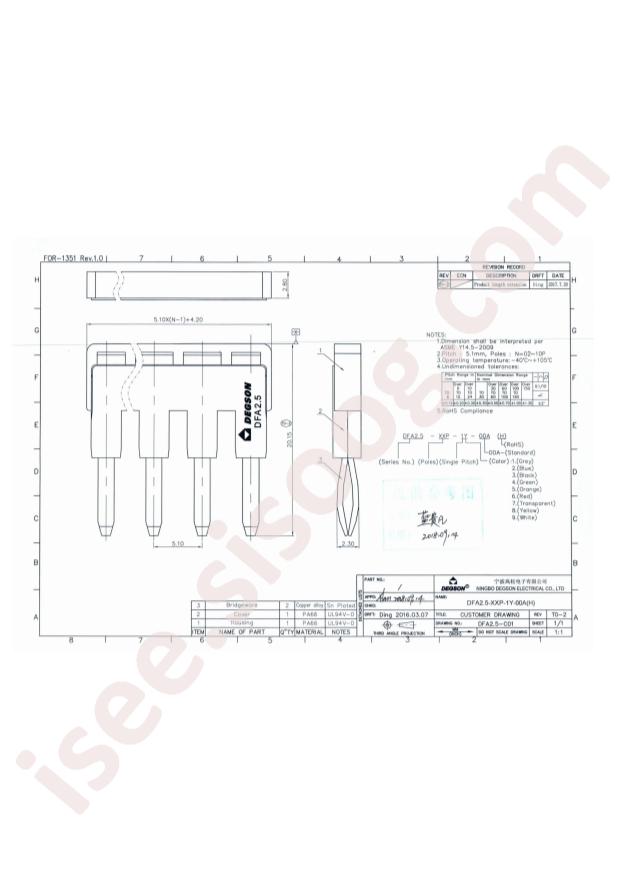 DFA2.5-10P-11-00A(H)