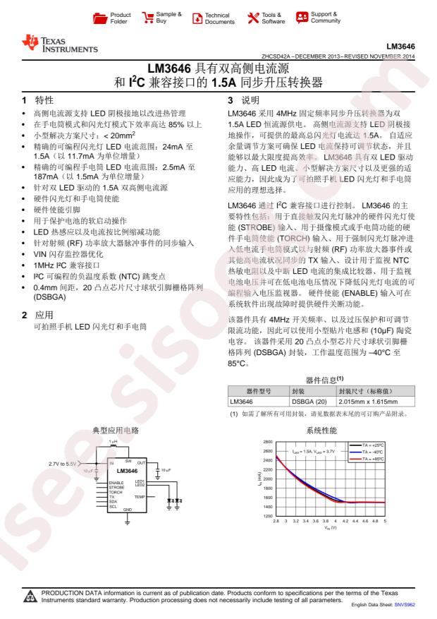 LM3646YFQR