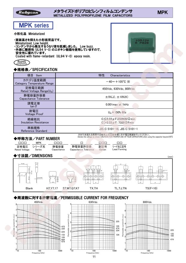 450MPK475K