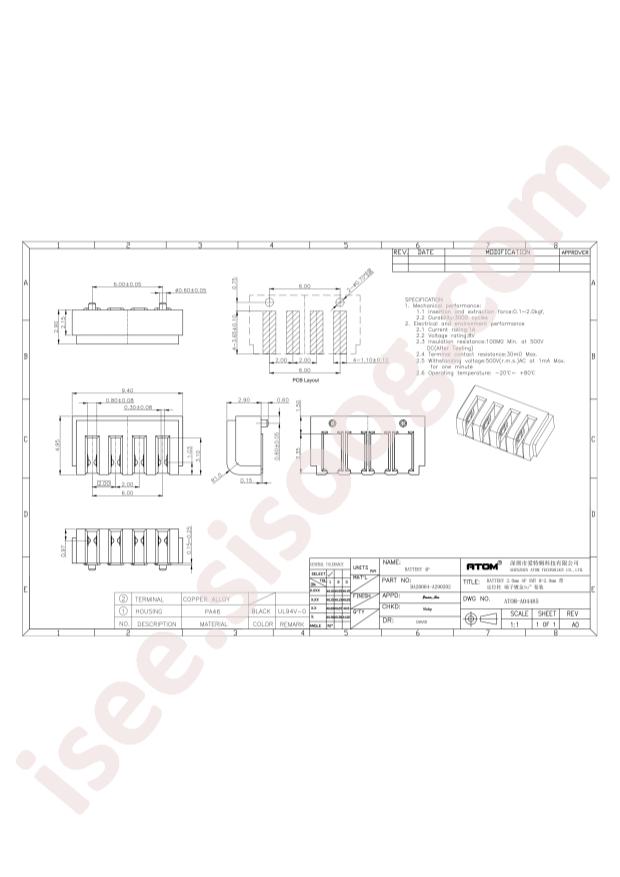 BA20004-A290202