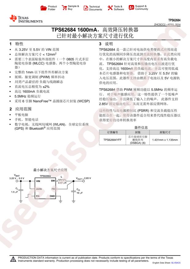 TPS62684YFFR